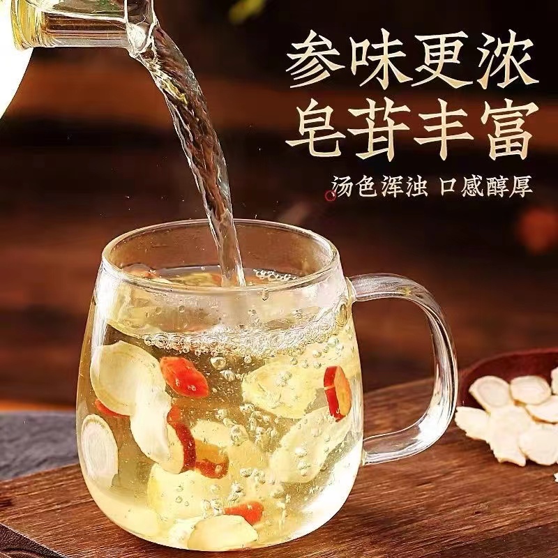 西洋参切片正宗长白山精选大片中片非特级人参片可泡水新鲜 - 图0