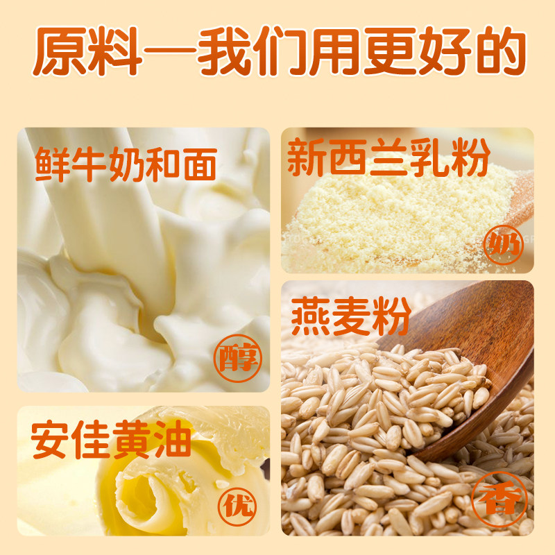 【早餐面包】面包计划厚切鲜奶吐司黄油橙丁黑巧豆豆手撕面包整箱,淘宝优惠券,粉丝福利购,淘宝优惠卷