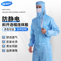 Anti-static dust-free cable-stayed grid one-piece one thousand class workshop Electronic factory anti-dust protective work clothes with shoes