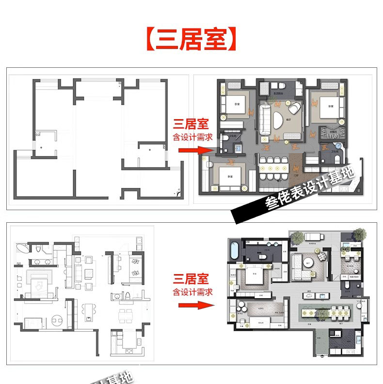 家装户型图室内设计平面家具布局图CAD方案ps分层PSD彩平图源文件-图2