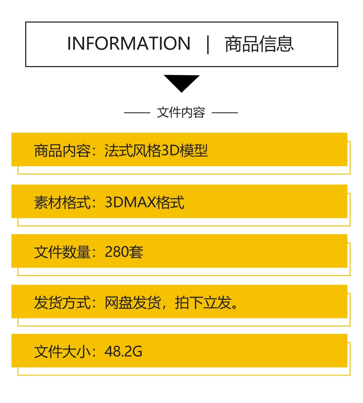 2024法式风格3d模型库奶油风古典新古典巴洛克客厅餐厅卧室3dmax-图0