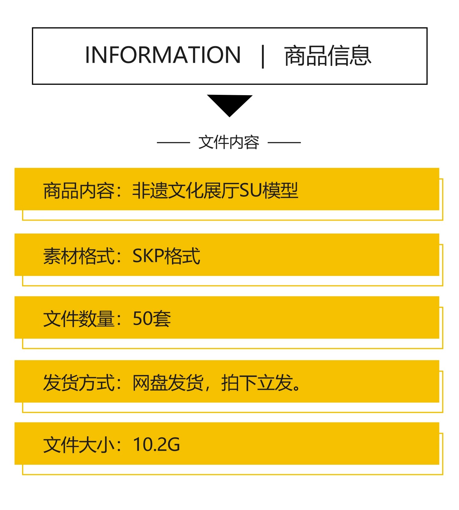 布艺刺绣皮影戏剧非遗文化展厅博物馆中式传统民俗展览馆su模型-图0