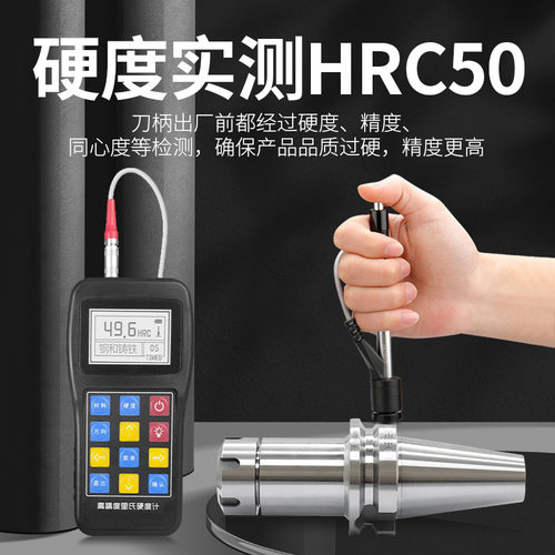 高精度动平衡数控刀柄BT40BT30BT50ER夹头32ER25ER20CNC加工中心 - 图1