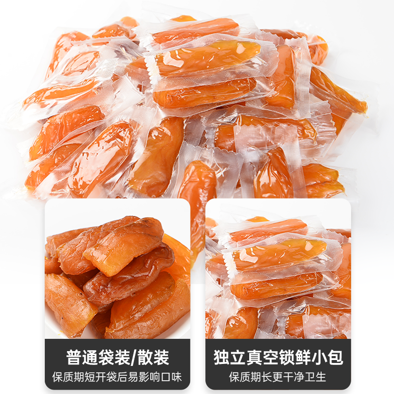 百粒哆倒蒸农家自制软糯无糖红薯干 百粒哆薯类制品