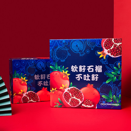 软籽石榴专用包装盒6粒9粒装石榴包装箱高档礼盒手提包装定制批发 - 图1