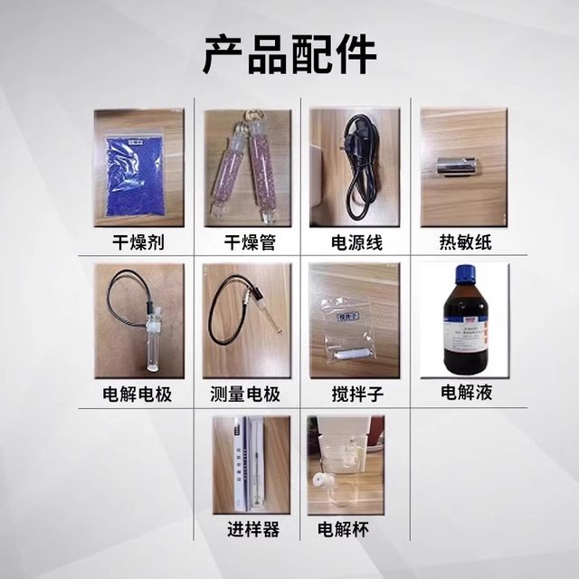 Fully automatic moisture measuring instrument trace moisture measuring instrument