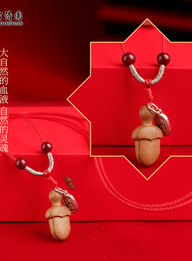 老桃木雕刻随身桃木剑项链