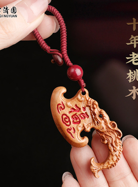 十年老桃木朱砂小号斧头