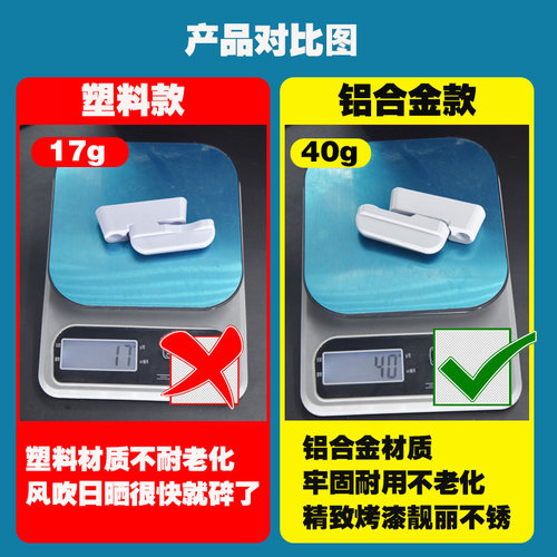 铝合金材质防漏风塑钢平开门窗T型锁窗户锁扣搭扣防盗锁门窗配件 - 图1