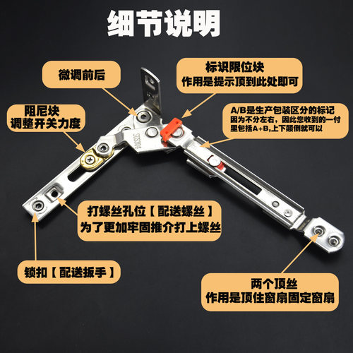 免打孔断桥铝平开窗不锈钢隐形铰链内开180度门窗暗合页漏风配件 - 图1