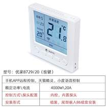 Temperature controller mobile phone switch Xin source electric mining warm ground heating electric heating film heating cable wifi remote control