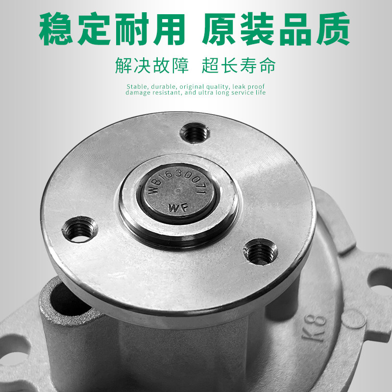 适用于日产骐达经典轩逸老新天籁奇骏逍客颐达发动机冷却水泵总成