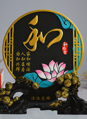 中式家居装饰品活性炭雕摆件客厅电视柜两边酒柜餐厅柜装饰小摆件