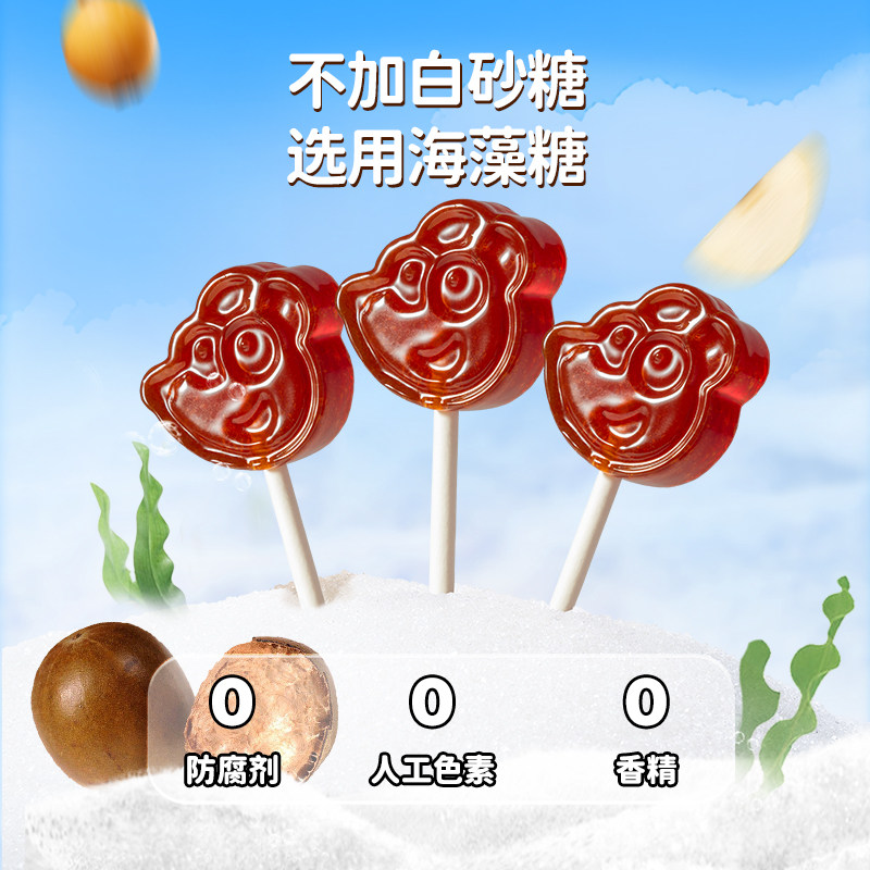 小鹿蓝蓝罗汉果枇杷梨膏棒棒糖果汁双拼组合健康儿童新年糖果零食,淘宝优惠券,粉丝福利购,淘宝优惠卷