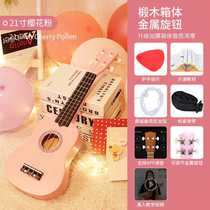 New products Wooden Guitar Toys Jukri Rieri Beginners Children Can Play Simulation Small Musical Instruments Girl Men