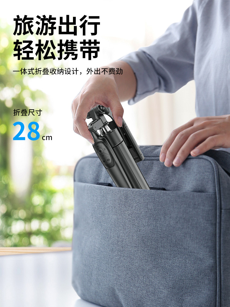 叠品2025新款手机自拍杆三脚架直播拍照伸缩支架神器蓝牙多功能拍全身360旋转便携三角支架美颜补光灯