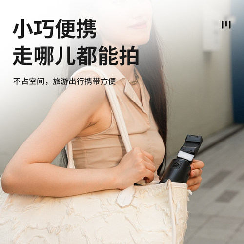 【AI三轴云眼跟拍】叠品2025新款人脸追踪全自动拍摄视频智能手机稳定云台自拍神器360度旋转直播支架自拍杆 - 图3