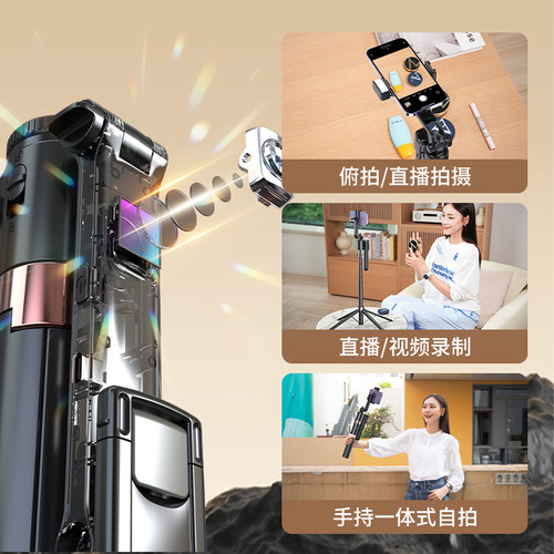 叠品A6000S新款AI智能跟拍云台自拍杆落地三脚架360度旋手机支架旅游便携通用手持防抖自动人脸追踪直播拍摄 - 图2