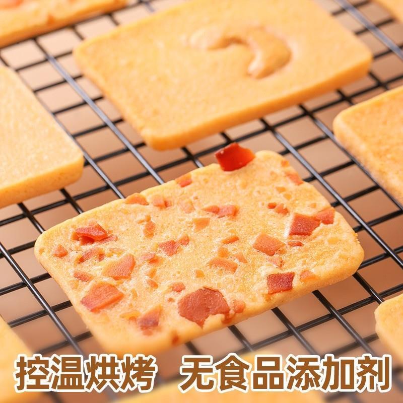 卡仕伽坚果芙脆饼干脆饼解馋小零食独立包装网红零食学生宿舍囤货 - 图1