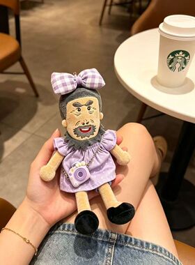 穿裙子的牛爷爷挂件大耳朵图图周边搞怪毛绒玩偶公仔送朋友小礼物