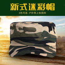 Camouflak Hat Outdoor Learning Live Sun Hat Black Z Fishing Army Fish Cap Breathable men and women Summer Tactics Dry raw