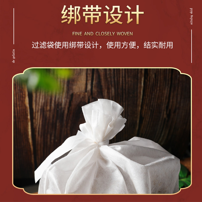 100个30*40cm无纺布煎药袋绑口煎药包过滤袋卤料袋绑口熬药袋,淘宝优惠券,粉丝福利购,淘宝优惠卷