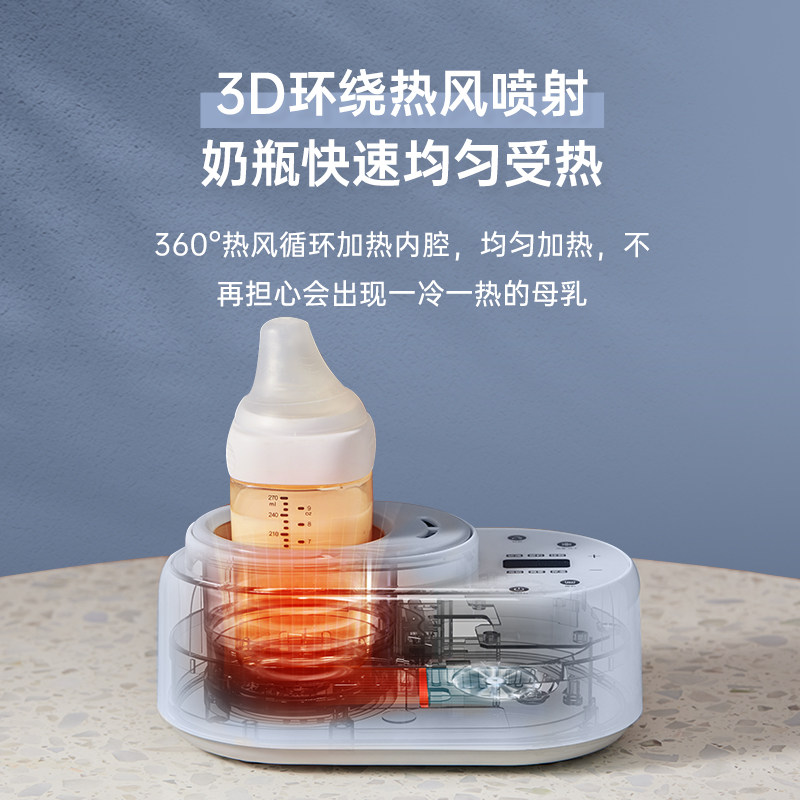 aremon无水调奶热奶母乳婴儿暖奶器 aremon暖奶器/加热器