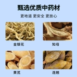 Аденовирусное антивирусное грипп Airui Mu