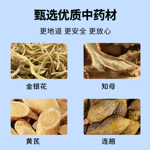 Аденовирусное антивирусное грипп Airui Mu