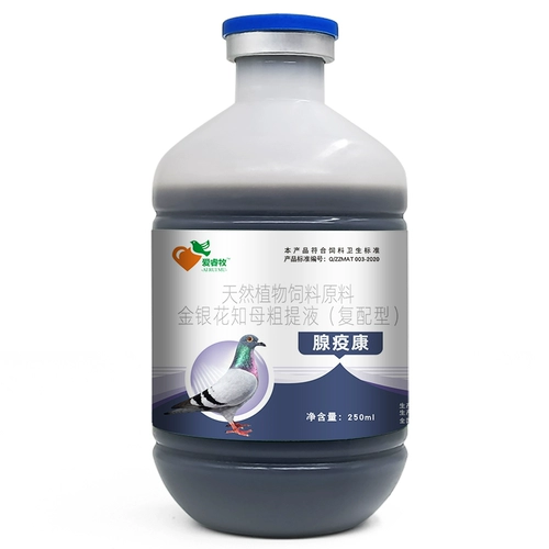 Аденовирусное антивирусное грипп Airui Mu