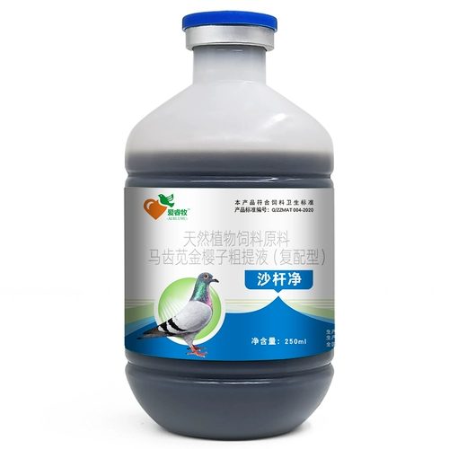 Airuimu Sandangjing Голубь Salmonella E. coli enteritis Enteritis Природные растения безопаснее