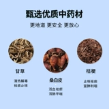 爱睿牧气馕青 天然植物 呼吸道打呼咕噜甩鼻啰音怪叫缩头鸽子用