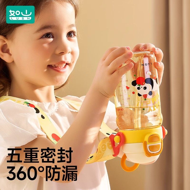 如山儿童PPSU水杯宝宝双直饮吸管杯婴幼儿家用便携防摔学饮牛奶杯,淘宝优惠券,粉丝福利购,淘宝优惠卷