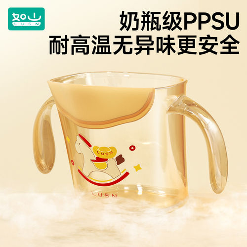 如山PPSU斜口杯宝宝水杯斜口杯儿童学饮直饮杯敞口杯喝奶1岁2岁 - 图3