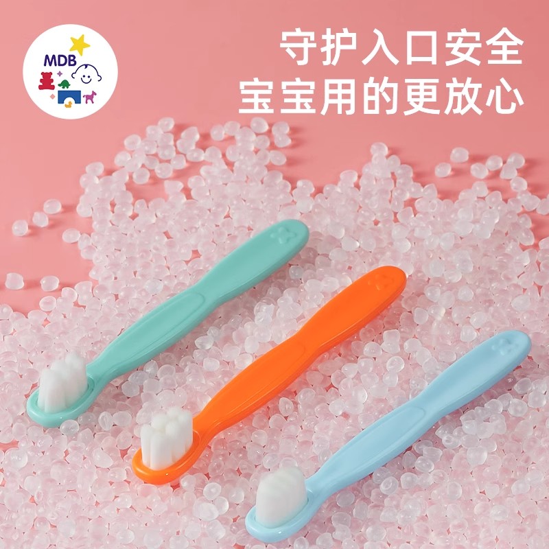 MDB婴幼儿童万毛牙刷1-2-3岁宝宝迷你乳牙刷小头超细软毛短柄便携 - 图3