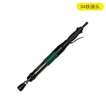 Industrial grade pneumatic tamping machine D6 gas hammer D9 tamping hammer D3 tamping drum hammer D4 turning sand hammer cast rammed hammer D-4 iron