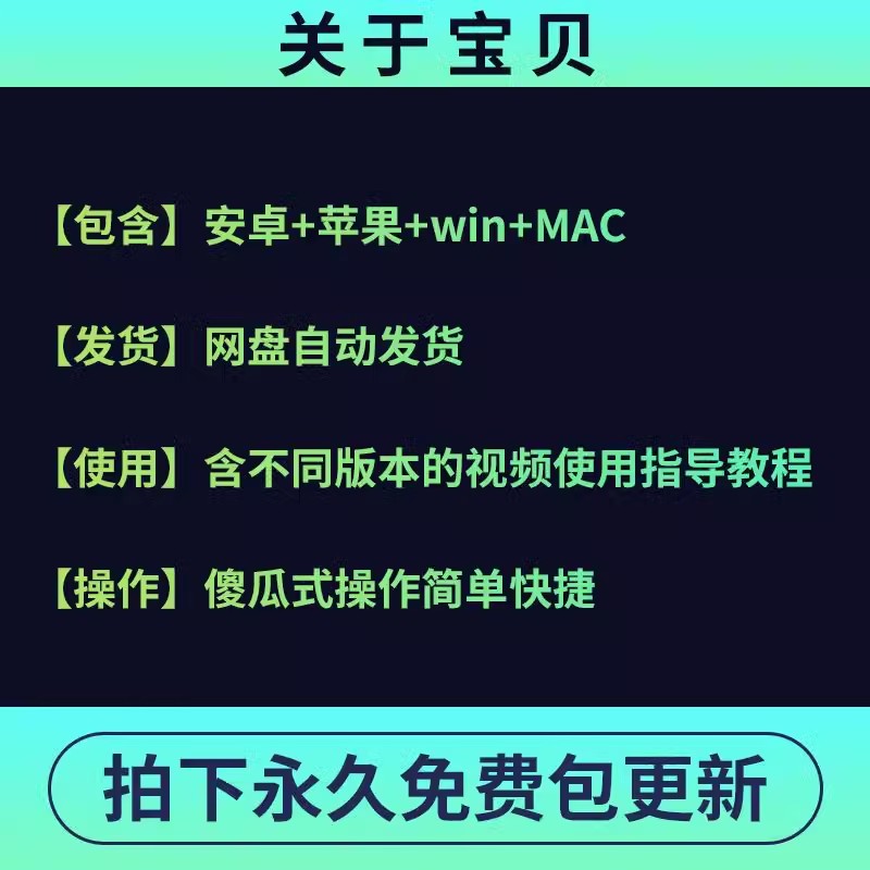 短视频批量下载去水印软件抖音快手B站西瓜视频手机去除高清无痕