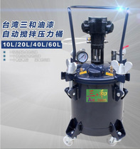 Taiwan and pneumatically painted water storage pressure barrel 10 30 40 60 60 Automatic stirring water storage pressure barrel pressure tank