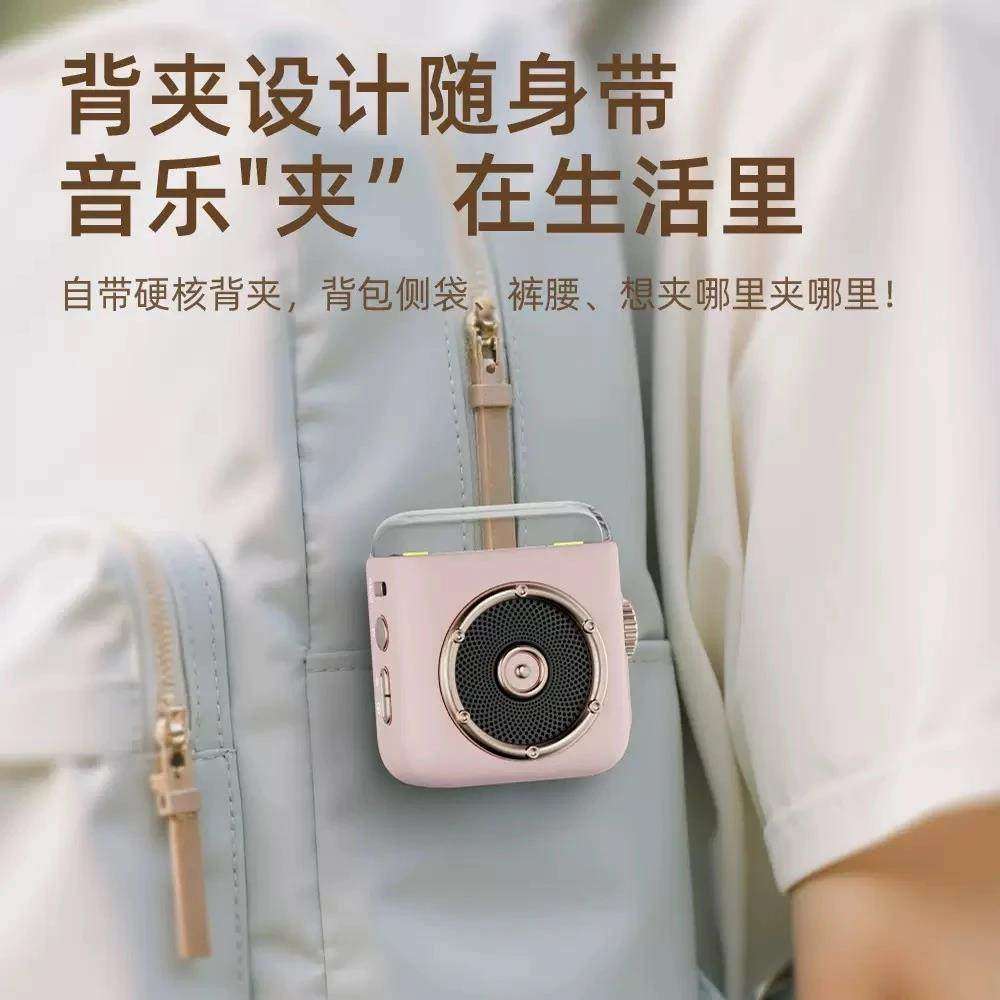 德国进口多功能蓝牙音箱2026新款便携磁吸背夹夜灯时钟音响低音炮,淘宝优惠券,粉丝福利购,淘宝优惠卷