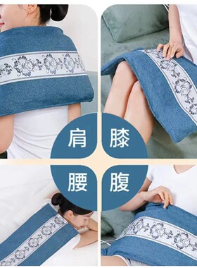 热敷海盐袋草本盐艾草理疗艾灸按