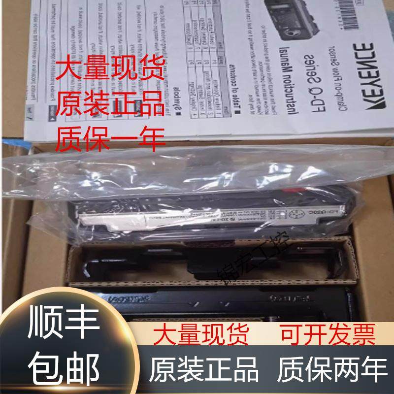 基恩士流量计FD-Q20C 32C 50C QP1OP-87274 R50 R80原装议价 - 图1