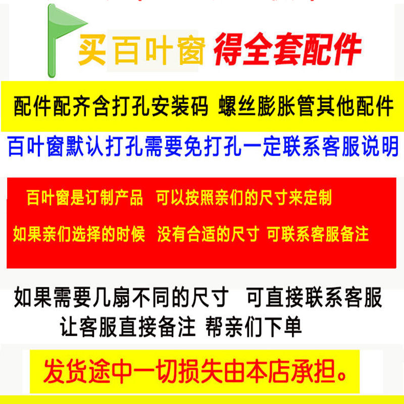 百叶窗免打孔浴室防水厨房帘子遮挡帘防油帘卷帘遮阳帘百叶帘窗户 - 图2