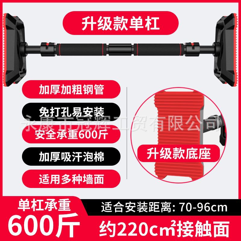 家用新款免打孔滑块单杠室内成人健身器材引体向上器儿童运动用品 - 图0