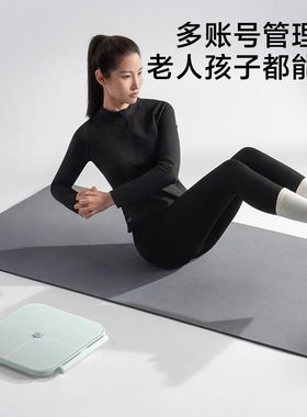 米家八电极体脂秤S800电子秤体重