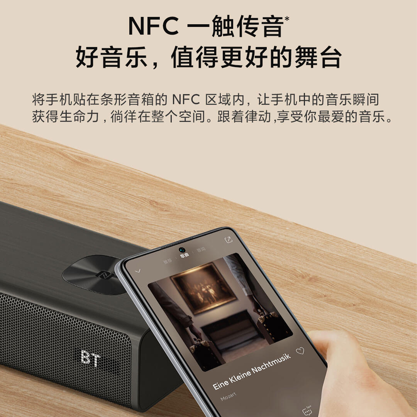 Xiaomi TV Speaker 3.1 home theater-grade audio