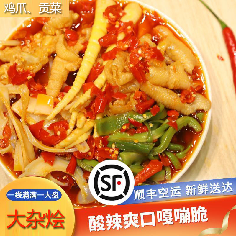 酸辣大杂烩爽口嘎嘣菜贡菜鸡爪菜根脆笋组合即食网红零食特产小吃 - 图0