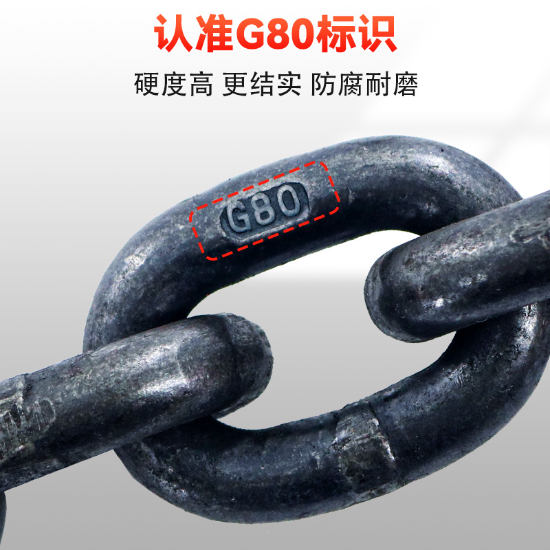 G80级锰钢起重链条吊车行车起吊索具防盗链葫芦链吊链高强度 - 图0