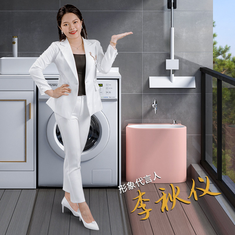 陶瓷拖把池洗地池家用高脚带腿阳台粉色落地拖布池自动下水大小号,淘宝优惠券,粉丝福利购,淘宝优惠卷