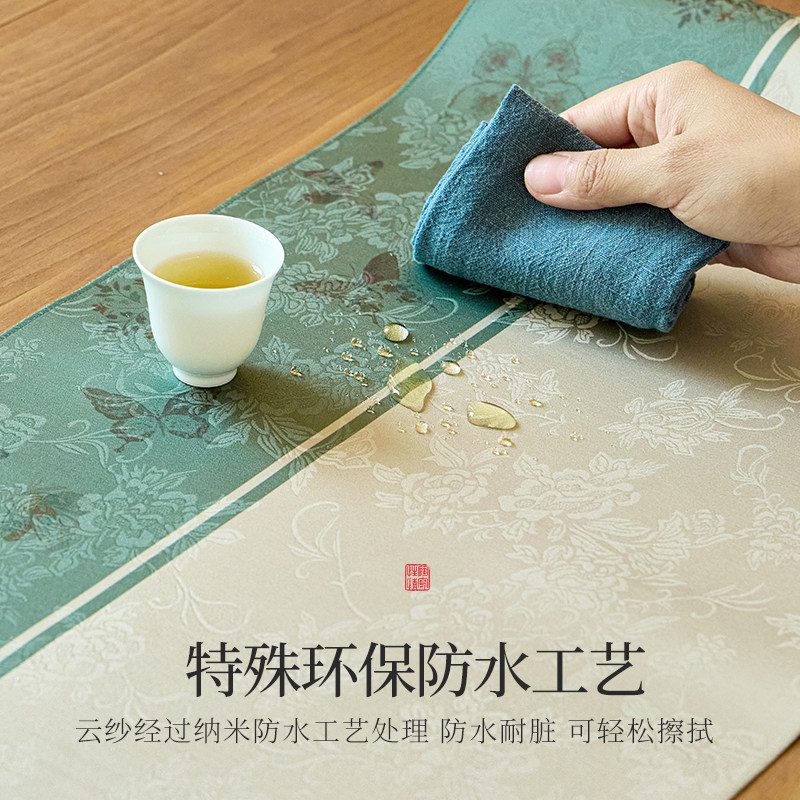 爱奇葩 原创蝴蝶中式禅意茶席桌旗防水茶台茶桌茶垫高端桌布垫布,淘宝优惠券,粉丝福利购,淘宝优惠卷