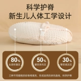 Защитные прокладки для груди для новорожденных для младенца, подушка для кормящих грудью